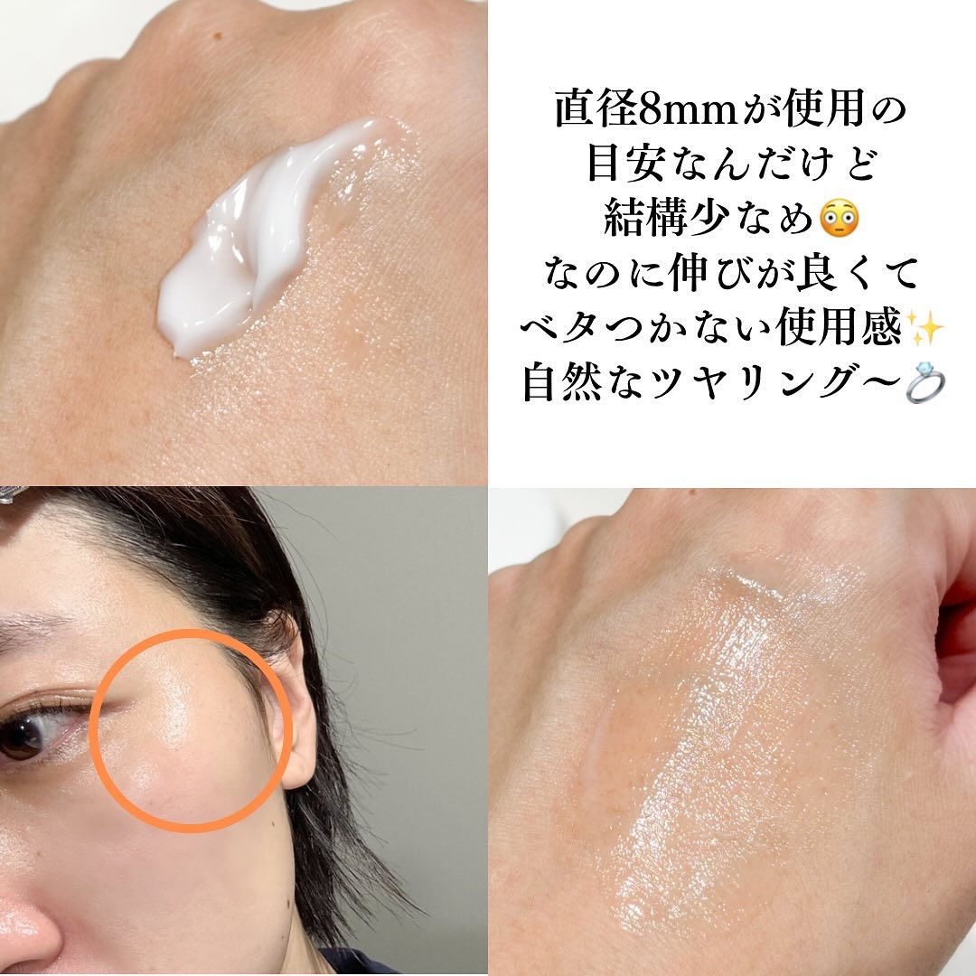 エクストラ モイストクリーム(とてもしっとり)/アルージェ/フェイスクリームを使ったクチコミ（3枚目）