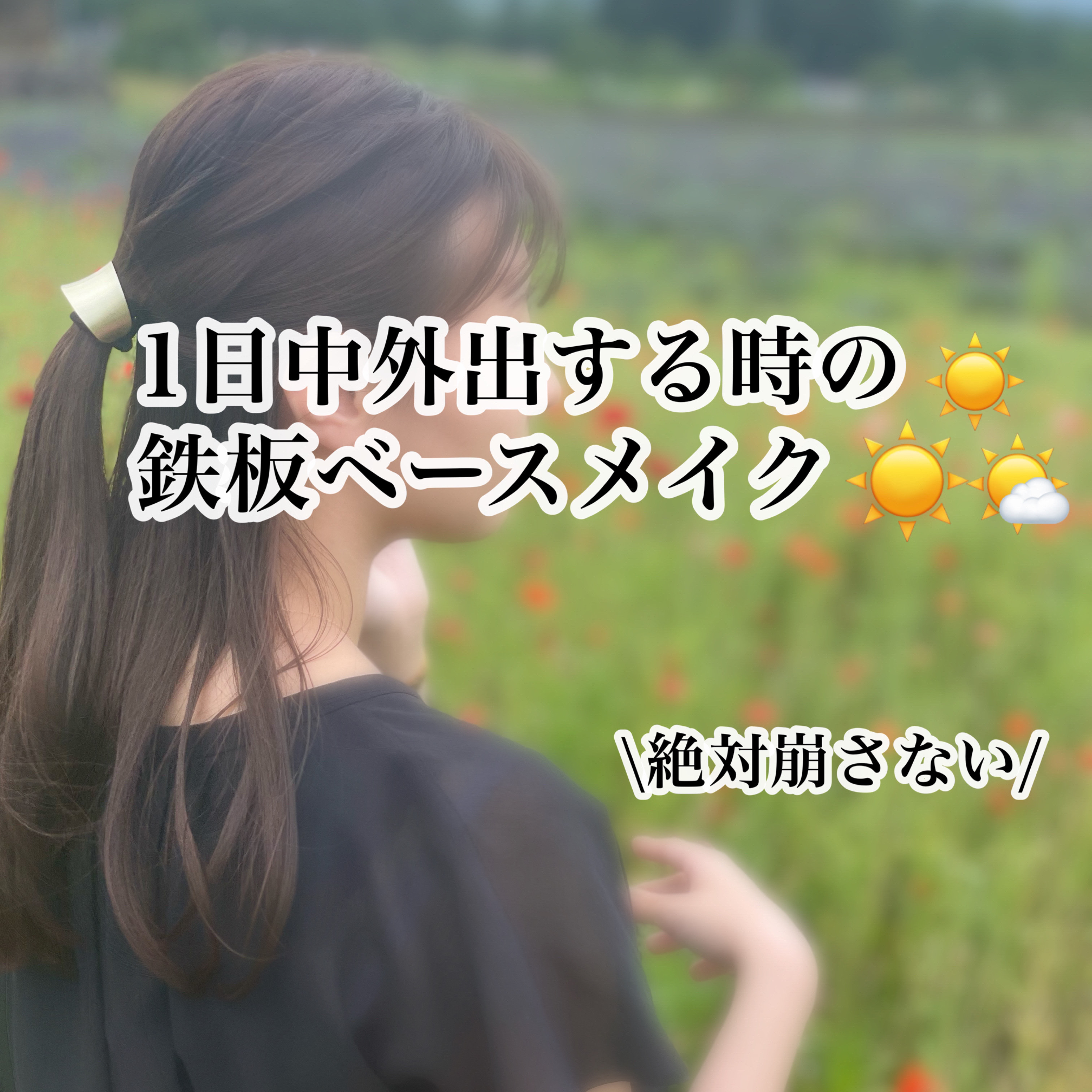 ノーセバム ミネラルパウダー/innisfree/ルースパウダーを使ったクチコミ（1枚目）