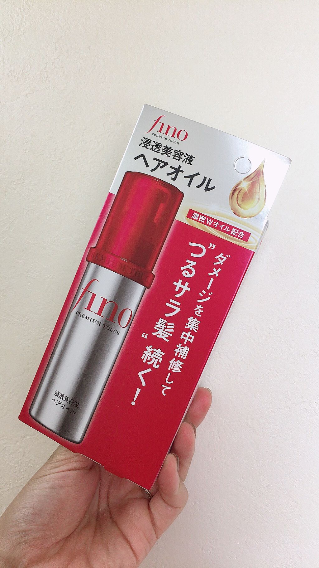 フィーノ プレミアムタッチ 濃厚美容液ヘアオイル/フィーノ/ヘアオイルを使ったクチコミ(2枚目)