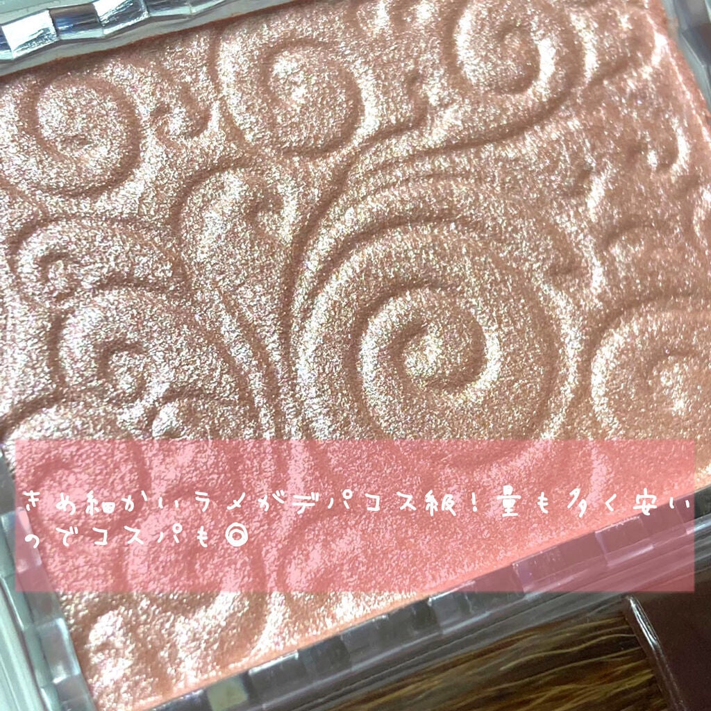 パールグロウハイライト/CEZANNE/パウダーハイライトを使ったクチコミ(2枚目)