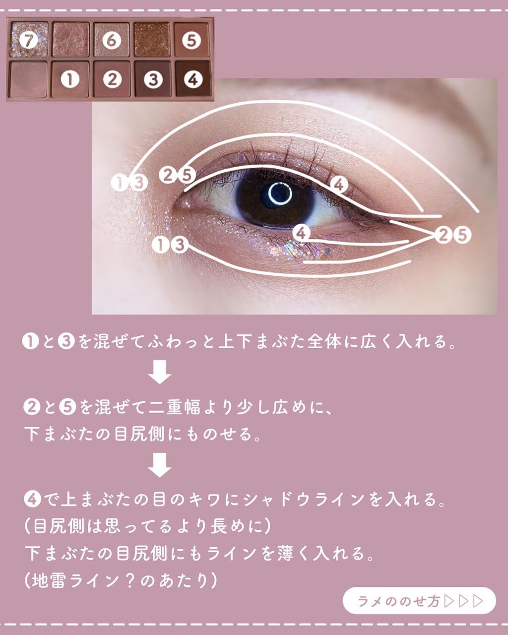 ベターザンパレット/rom&nd/アイシャドウパレットを使ったクチコミ(3枚目)