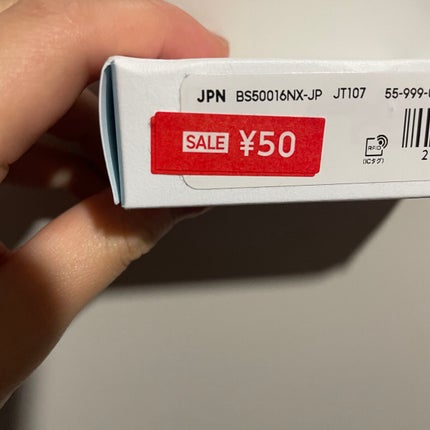 単色アイシャドウ/#4me by GU/単色アイシャドウを使ったクチコミ(2枚目)