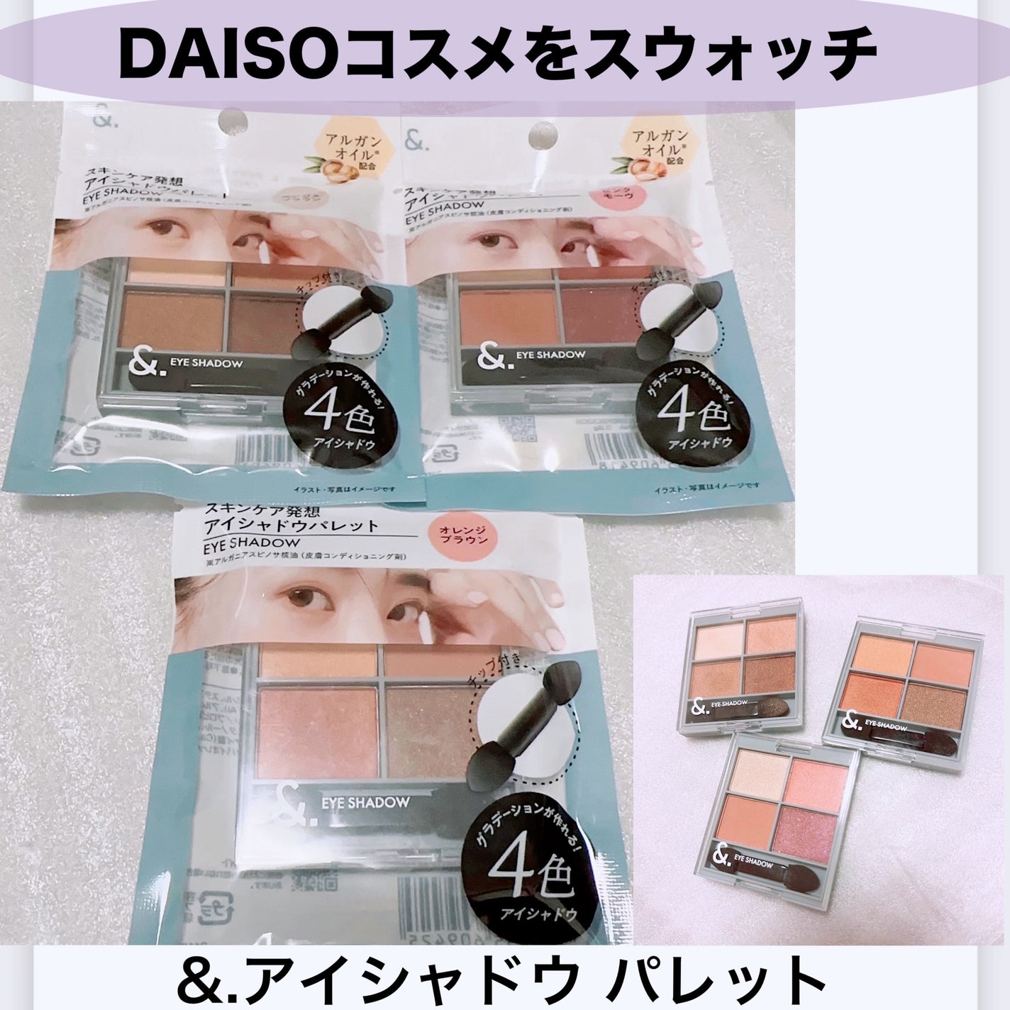 UR GLAM BLOOMING EYE COLOR PALETTE/U R GLAM/アイシャドウパレットを使ったクチコミ(1枚目)