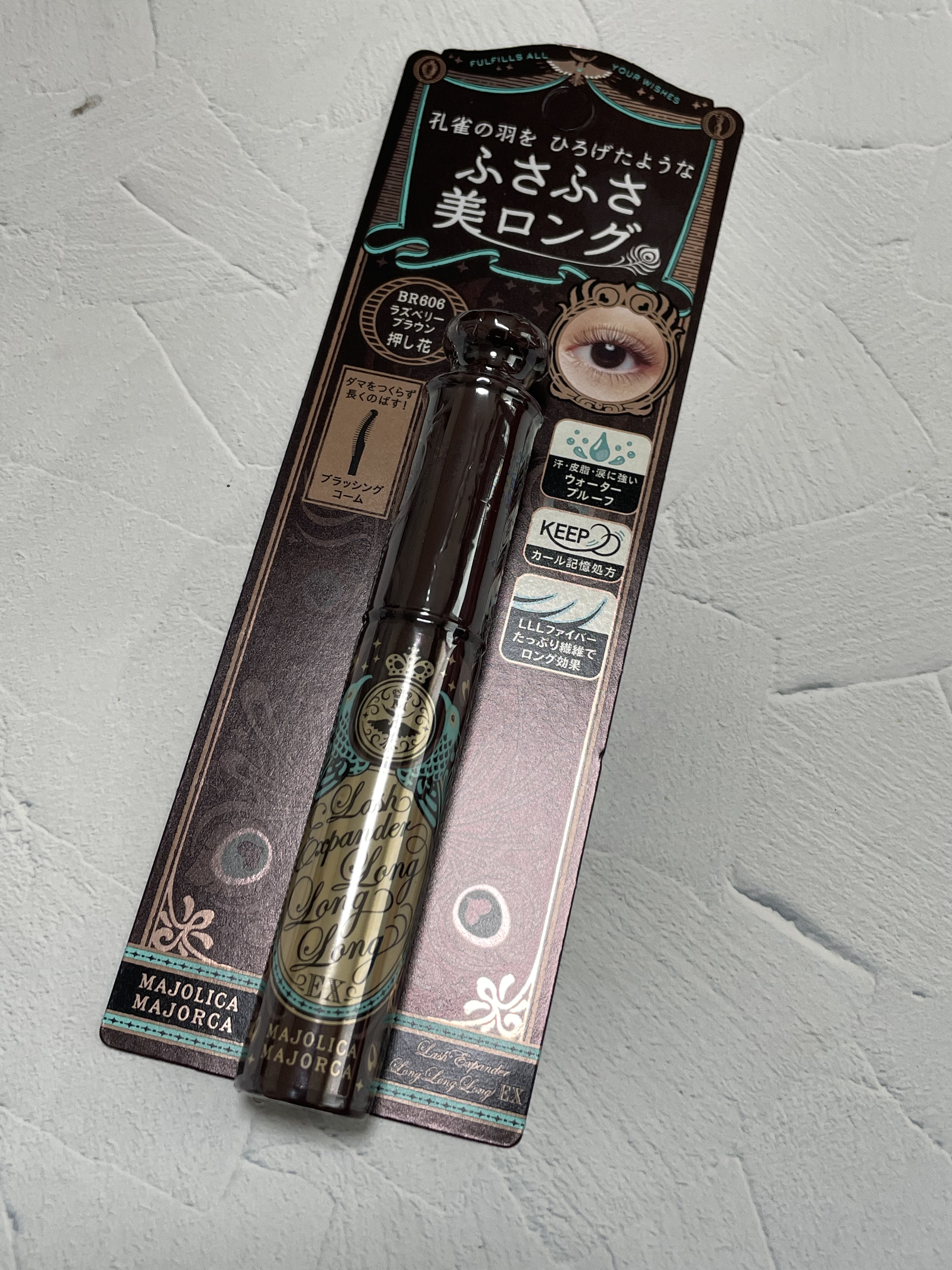 ラッシュエキスパンダー ロングロングロング EX/MAJOLICA MAJORCA/マスカラを使ったクチコミ（1枚目）