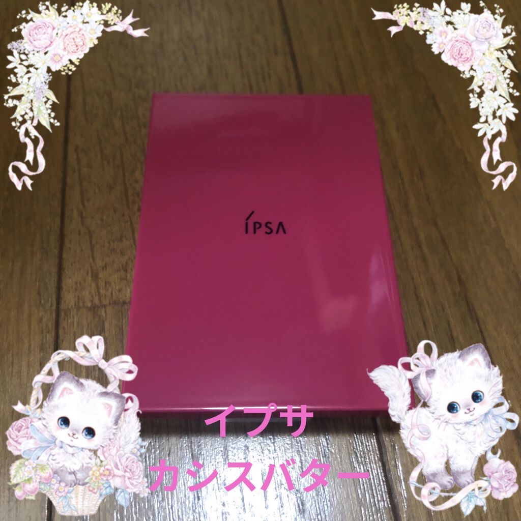 デザイニング フェイスカラーパレット/IPSA/プレストパウダーを使ったクチコミ（1枚目）