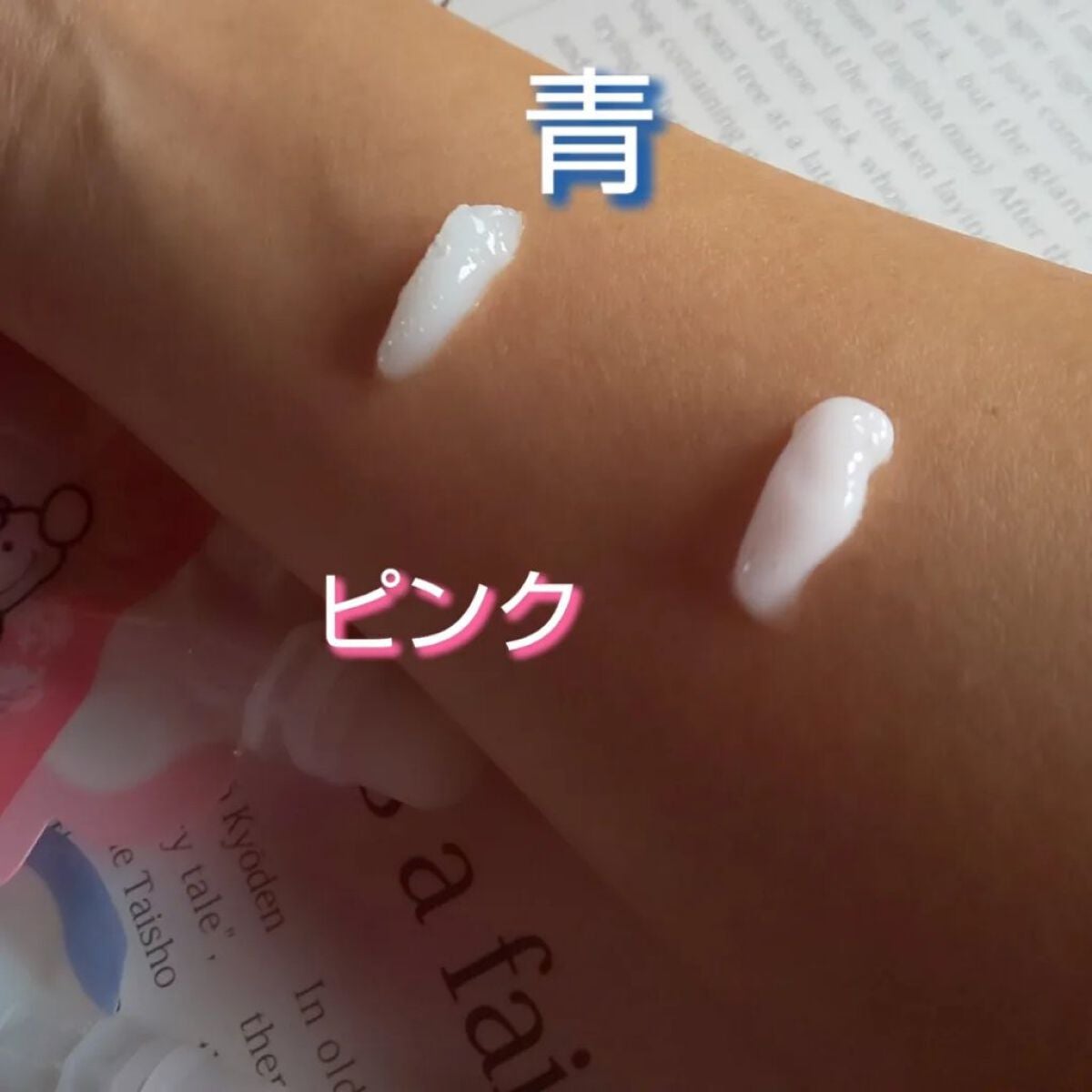 マジックバブルエッセンスパックMINI/BAKER7/シートマスク・パックを使ったクチコミ(4枚目)