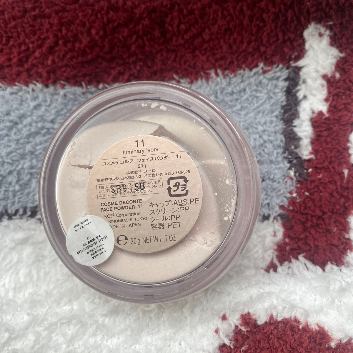 フェイスパウダー/DECORTÉ/ルースパウダーを使ったクチコミ(2枚目)