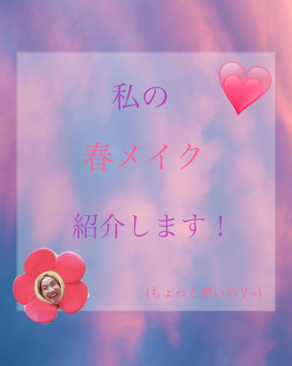 ティアー アイライナー/ETUDE/リキッドアイライナーを使ったクチコミ（1枚目）