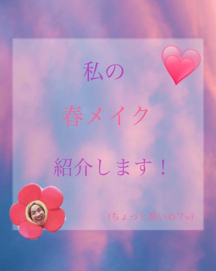 ベターザンアイズ/rom&nd/アイシャドウパレットを使ったクチコミ(1枚目)