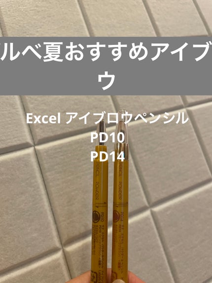 パウダー&ペンシル アイブロウEX/excel/アイブロウペンシルを使ったクチコミ(1枚目)