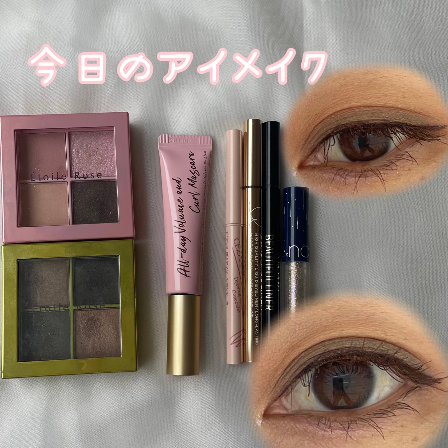 リキッド グリッター シャドウ/rom&nd/グリッターを使ったクチコミ(1枚目)