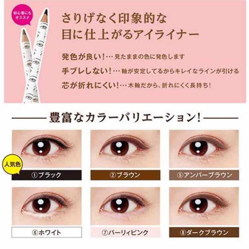 アイフル マユズミA/ビボ/アイブロウペンシルを使ったクチコミ（2枚目）