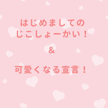 ã䜿ã£ãã¯ãã³ãïŒ1æç®ïŒ