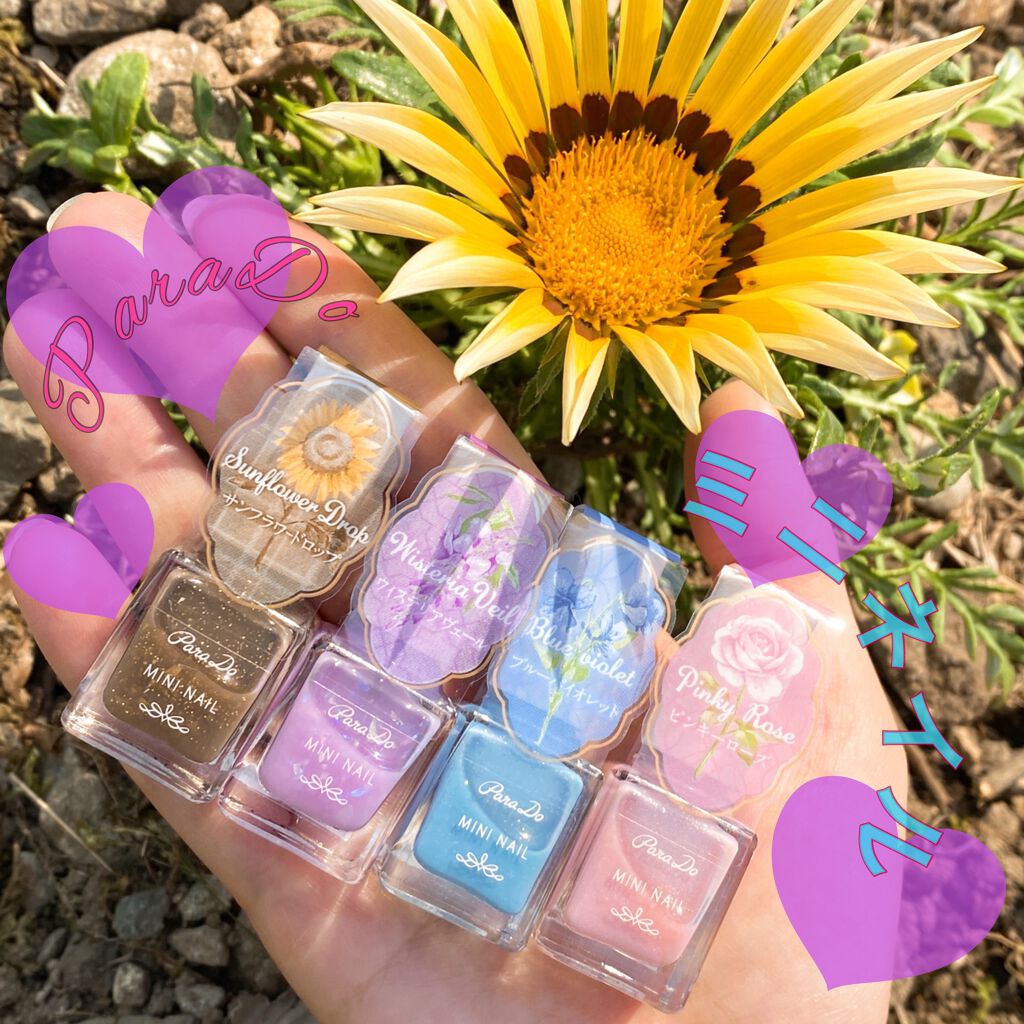 ミニネイル/パラドゥ/マニキュアを使ったクチコミ（1枚目）