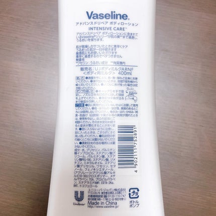 ヴァセリン アドバンスドリペア ボディローション 無香料/ヴァセリン/ボディローションを使ったクチコミ(2枚目)