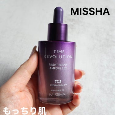 MISSHA ミシャレボリューション／ナイト サイエンス エッセンス 5thのクチコミ「MISSHA
タイム レボリューション ナイトリペア アンプル 5X 

たっぷり睡眠をとった.....」（1枚目）