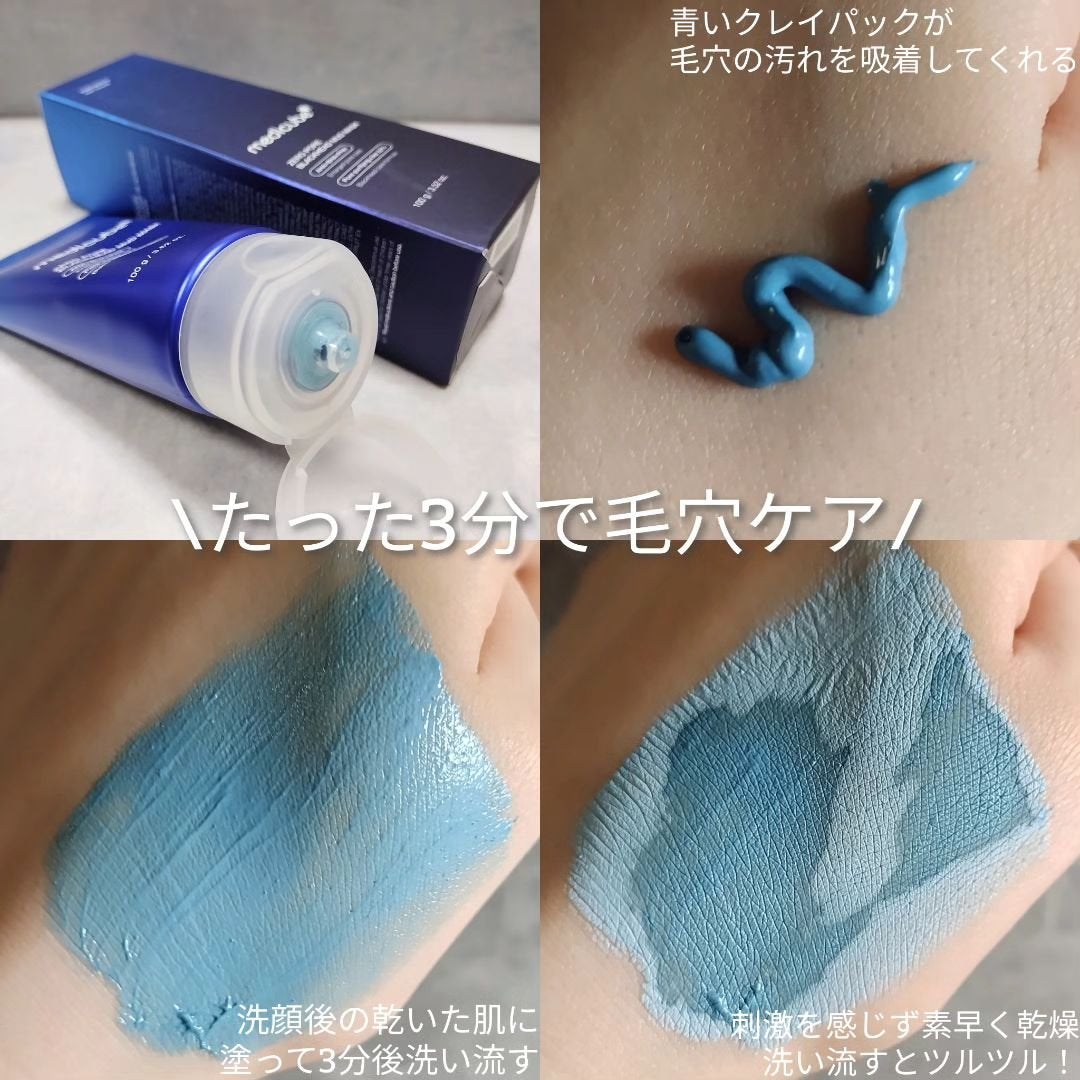 ゼロ毛穴パッド 2.0/MEDICUBE/トナーパッドを使ったクチコミ(2枚目)