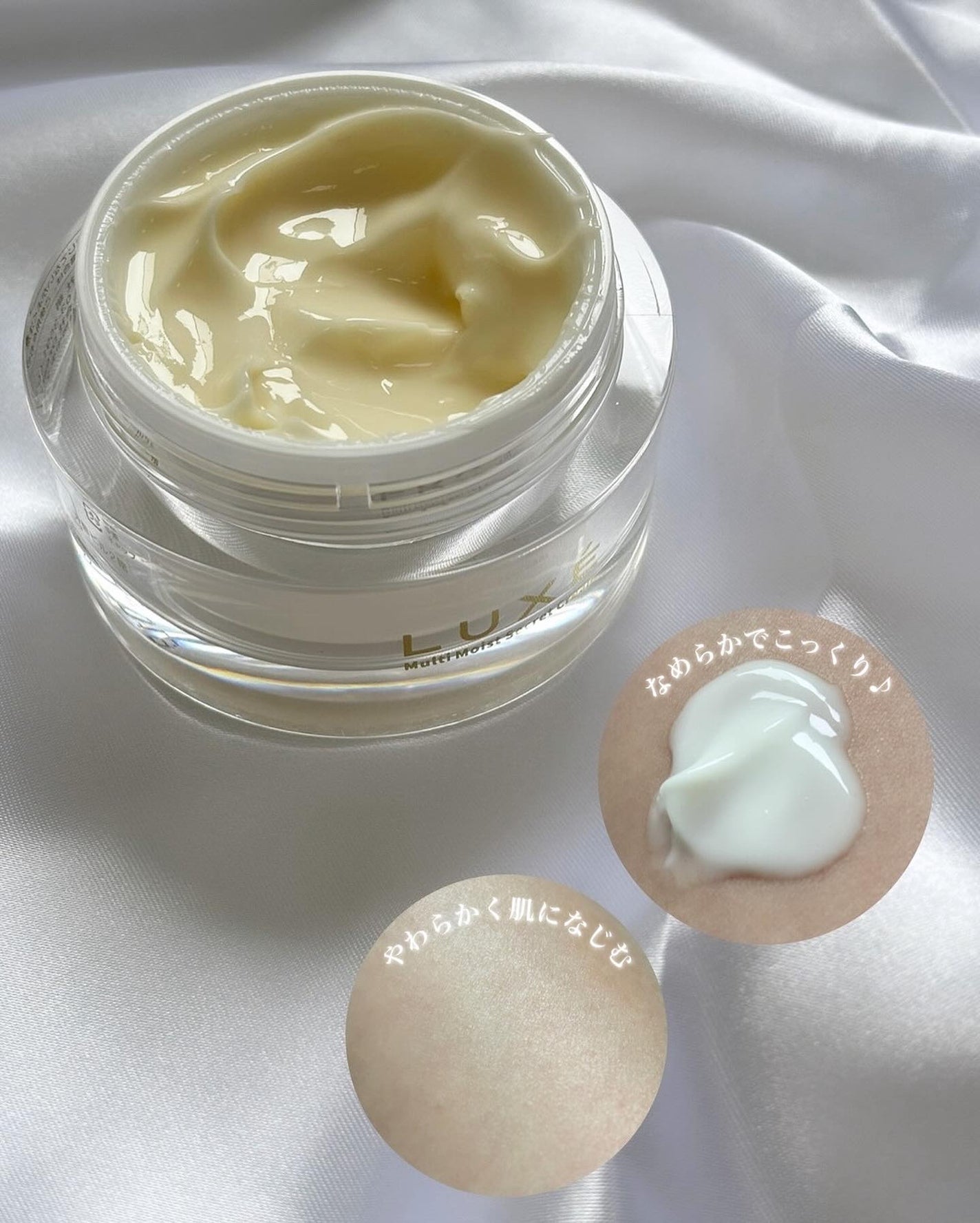 マルチモイストシークレットクリーム/LUXE SECRET /フェイスクリームを使ったクチコミ(3枚目)