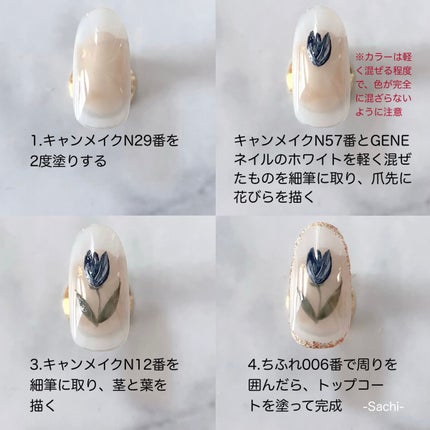 カラフルネイルズ/キャンメイク/マニキュアを使ったクチコミ(5枚目)