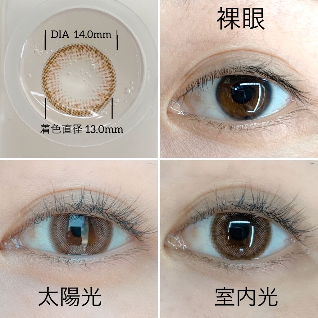 ピエナージュ ミミジェム ワンデー/PienAge/カラーコンタクトレンズを使ったクチコミ（2枚目）