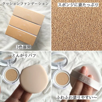 パウダー&ライナー/sopo/スティックアイシャドウを使ったクチコミ(2枚目)