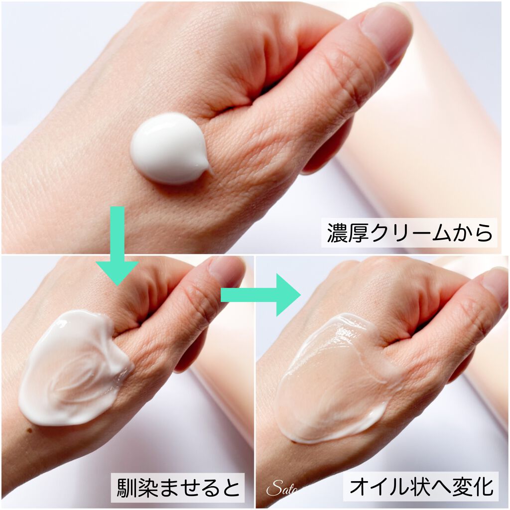  メイククリア クリーム/BENEFIQUE/クレンジングクリームを使ったクチコミ（3枚目）