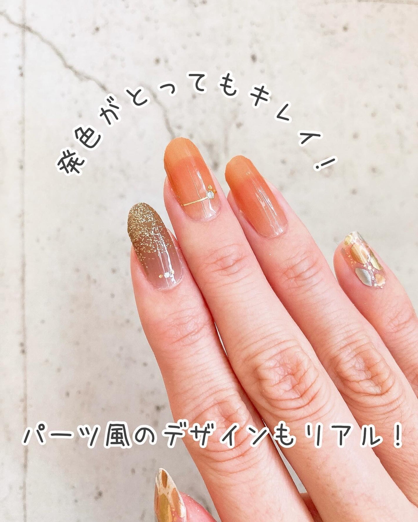 貼るジェルネイル/セリア/ネイルシールを使ったクチコミ(6枚目)