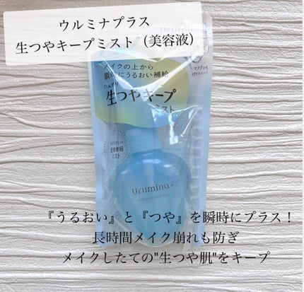 ハンオールフィックスマスカラ/rom&nd/マスカラを使ったクチコミ(2枚目)