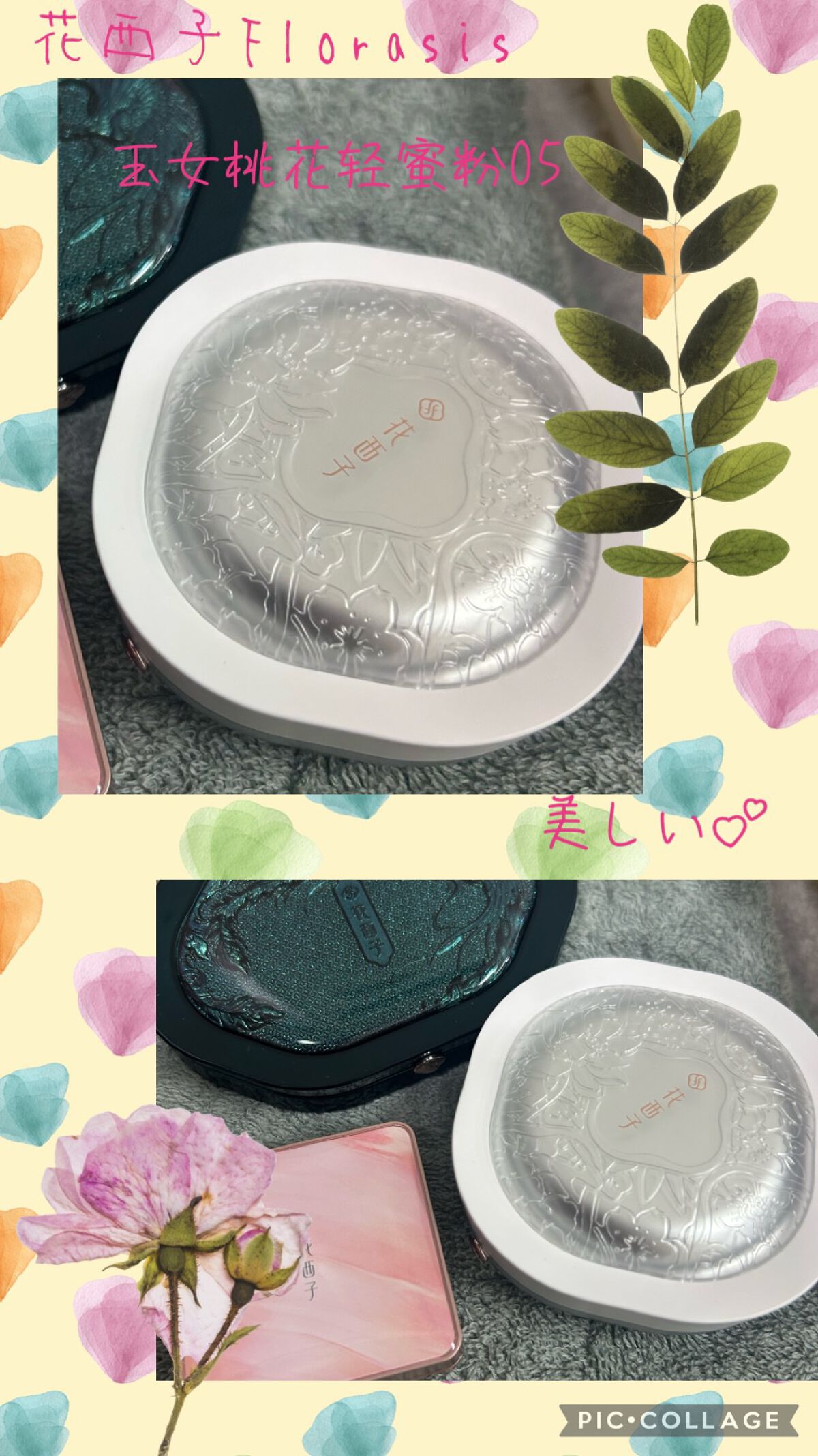 玉女桃花ルースパウダー/花西子/ルースパウダーを使ったクチコミ(1枚目)