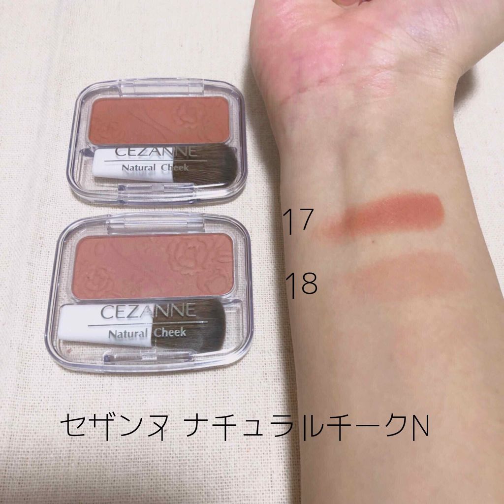 ナチュラル チークN/CEZANNE/パウダーチークを使ったクチコミ（3枚目）