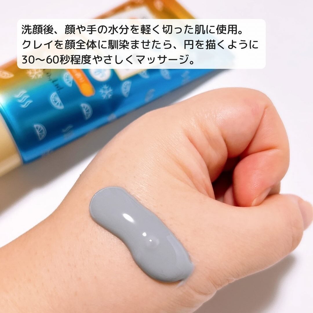 汗かき気分 温冷感マッサージクレイ/マックス/スクラブ・ゴマージュを使ったクチコミ(3枚目)