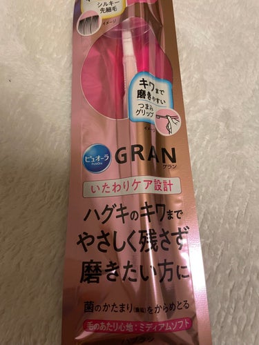 ピュオーラGRAN ハブラシ ていねい磨き 超コンパクト/ピュオーラ/歯ブラシを使ったクチコミ（2枚目）