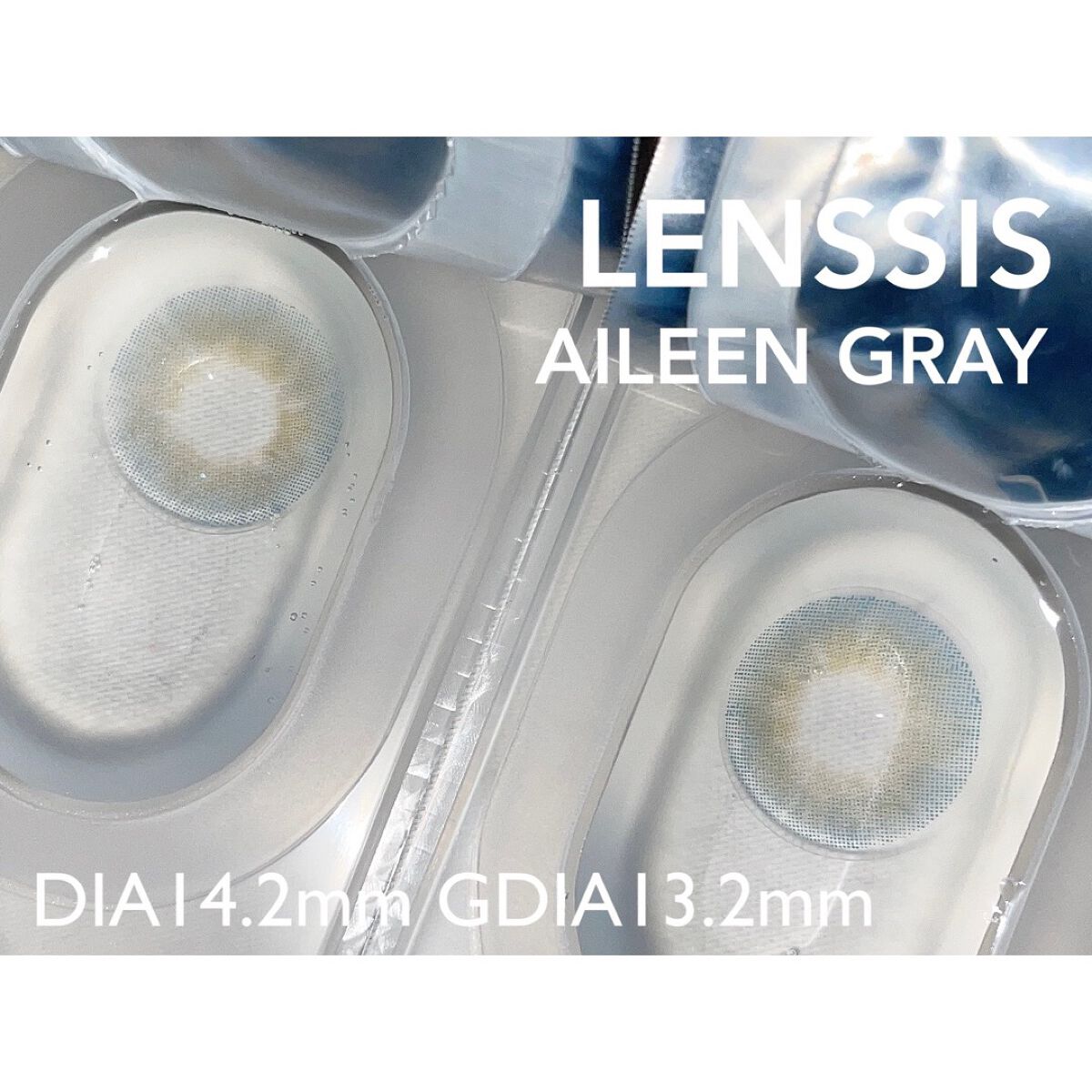 エイリンシリーズ/LENSSIS/カラーコンタクトレンズを使ったクチコミ(5枚目)