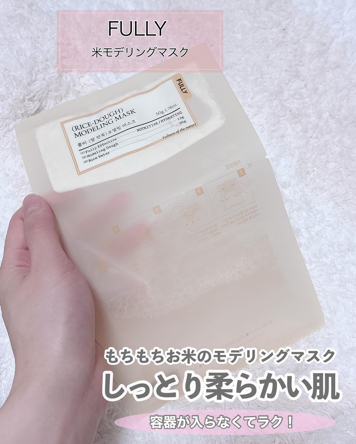 グリーントマトクリーム/FULLY/フェイスクリームを使ったクチコミ(5枚目)