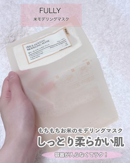 グリーントマトクリーム/FULLY/フェイスクリームを使ったクチコミ(5枚目)