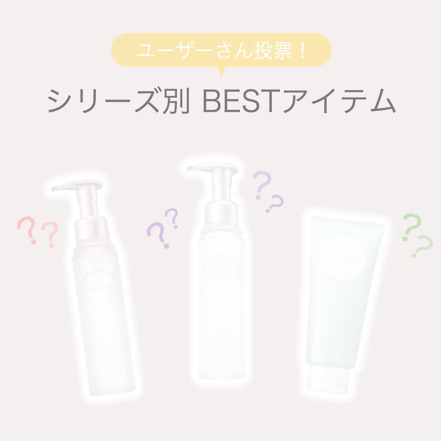 プルント ディープリペア美容液ヘアオイル/Purunt./ヘアオイルを使ったクチコミ（1枚目）