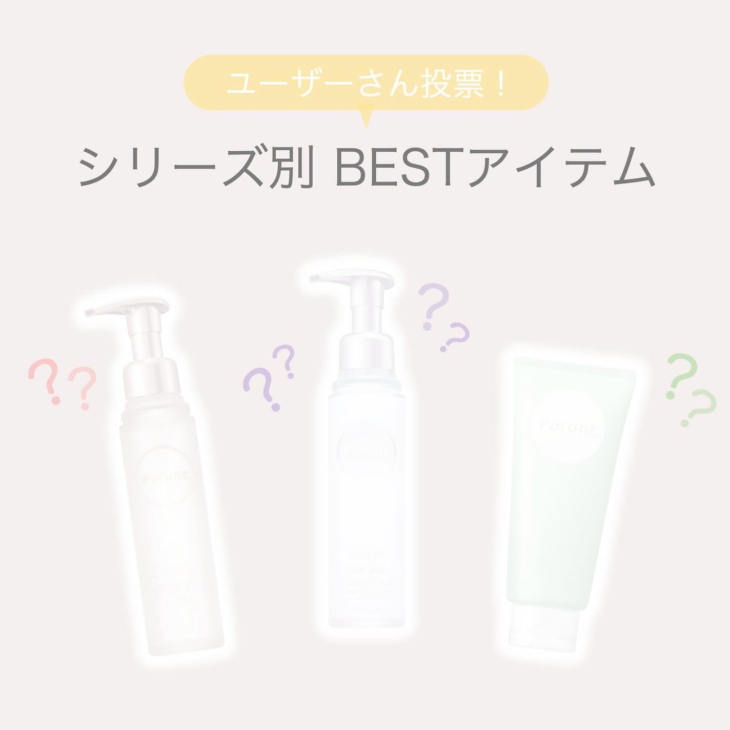 プルント ディープリペア美容液ヘアオイル/Purunt./ヘアオイルを使ったクチコミ(1枚目)