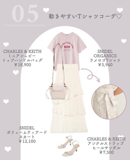 まゆ@フォロバ100 on LIPS 「このコーデならファンサ絶対もらえるっ!!っていうコーデ考え..」(6枚目)