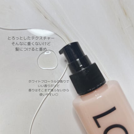 Linon ロックオイル/Linon/ヘアオイルを使ったクチコミ(2枚目)