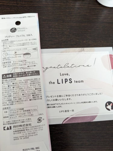 貝印 プリティー フェイスL 3本入のクチコミ「~貝印 プリティー フェイスＬ~

LIPPSさんのプレゼント企画で頂いたものです！
ありがと.....」（2枚目）