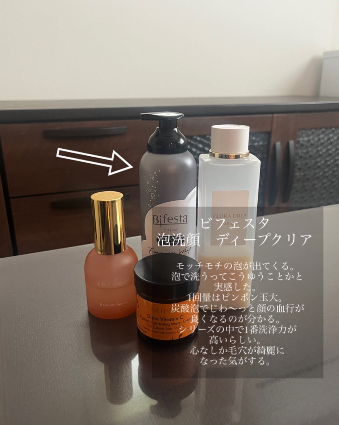 フローラドリップ/ALBION/化粧水を使ったクチコミ(4枚目)