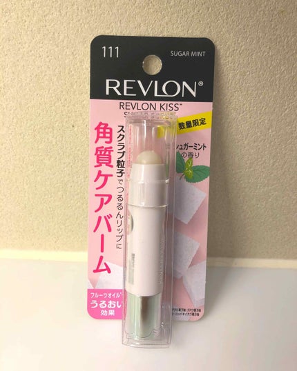 キス バーム/REVLON/口紅を使ったクチコミ(1枚目)