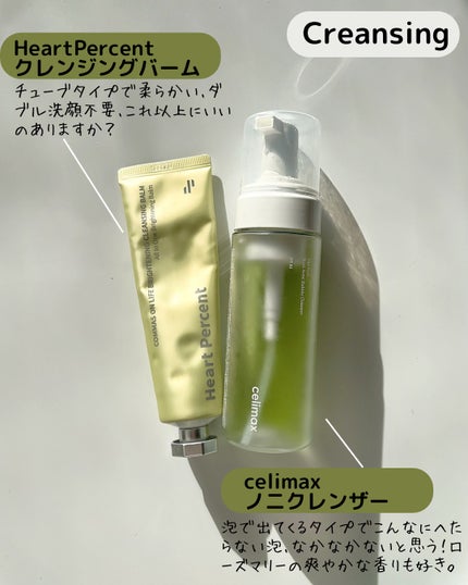 147バリアクリーム/Dr.Althea/フェイスクリームを使ったクチコミ(3枚目)