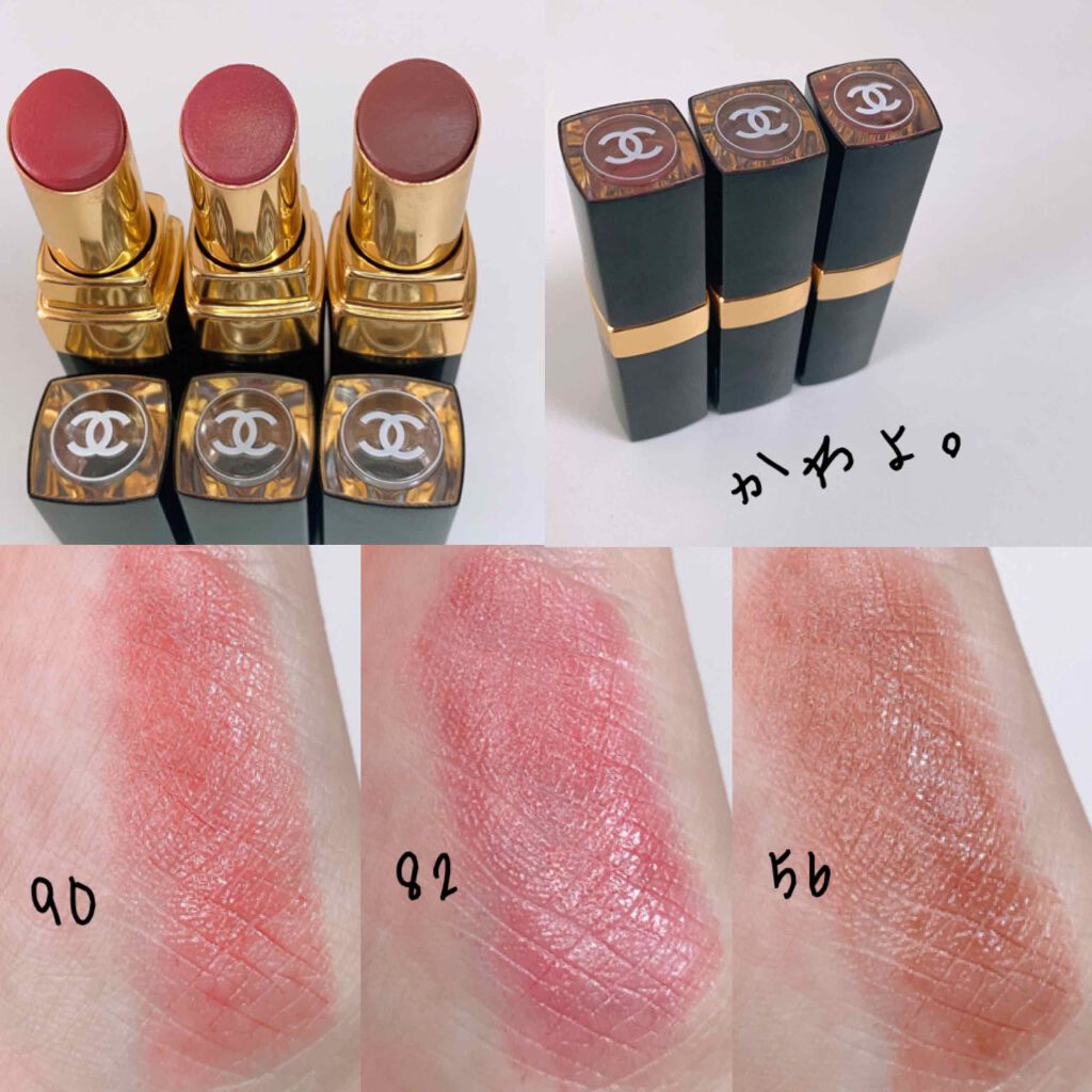 ルージュ ココ フラッシュ｜CHANELの口コミ - 品薄過ぎて手に入ら