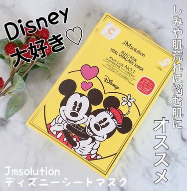 セレクションヴィアヴィタケアマスク/JMsolution-japan edition-/シートマスク・パックを使ったクチコミ（1枚目）