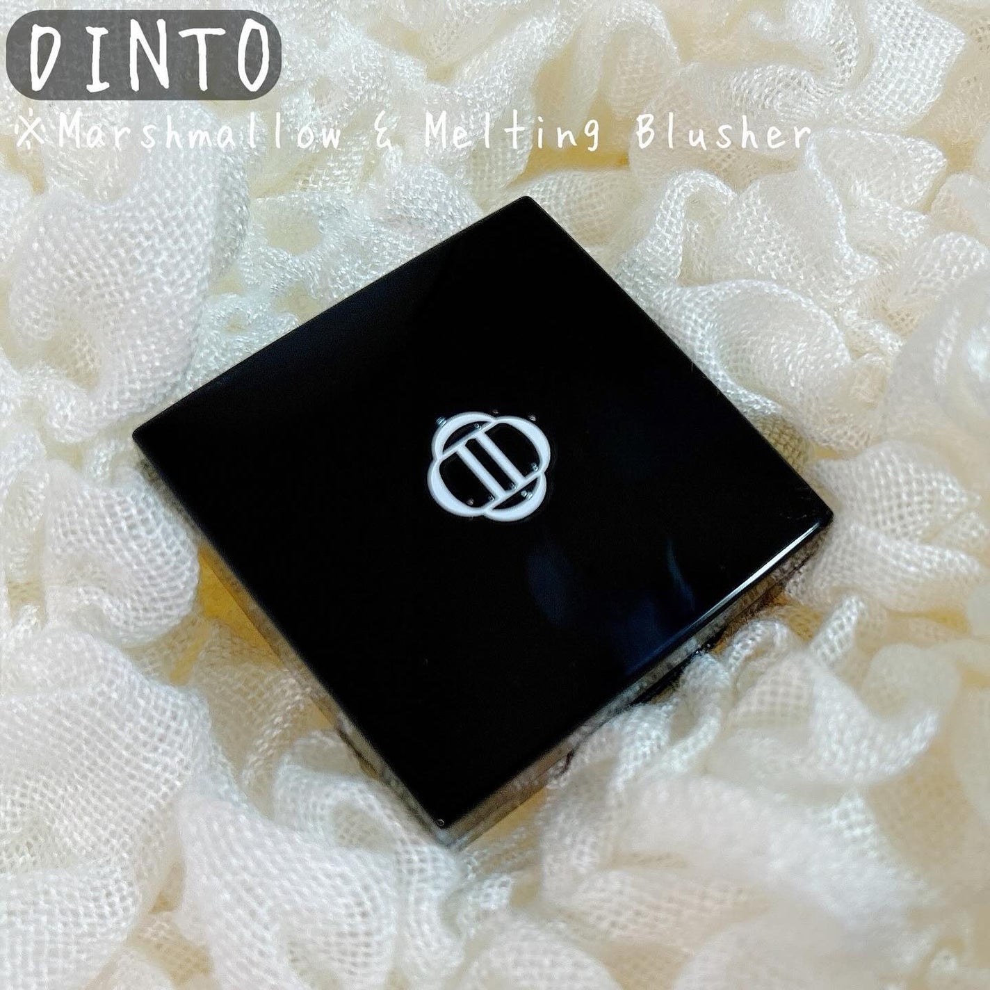 (Peter&Wendy Collection) Be My Wendy Marshmallow Blusher/Dinto/ジェル・クリームチークを使ったクチコミ(1枚目)