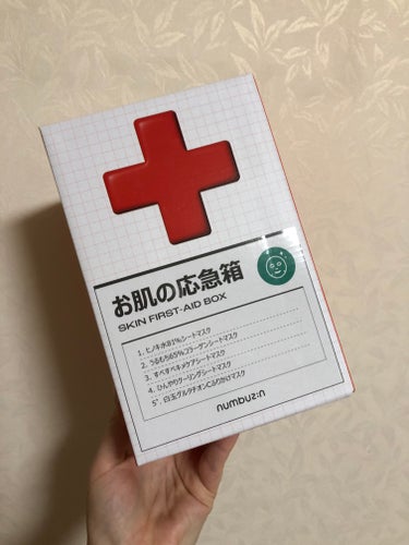 お肌の応急箱

ナンバーズインのシートマスクが5種セットになっている豪華な福袋！

1番〜5番まで肌悩みに応じて使い分けできるので1日の終わりの楽しみになります♪

シートを取り出すとたっぷり美容液が含