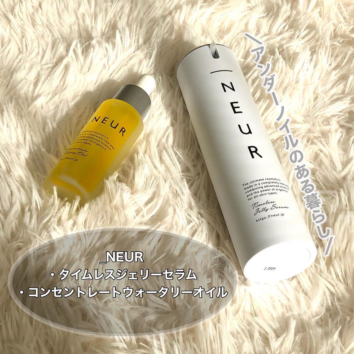 コンセントレート・ウォータリーオイル/アンダーノイル/ブースター・導入液を使ったクチコミ(1枚目)