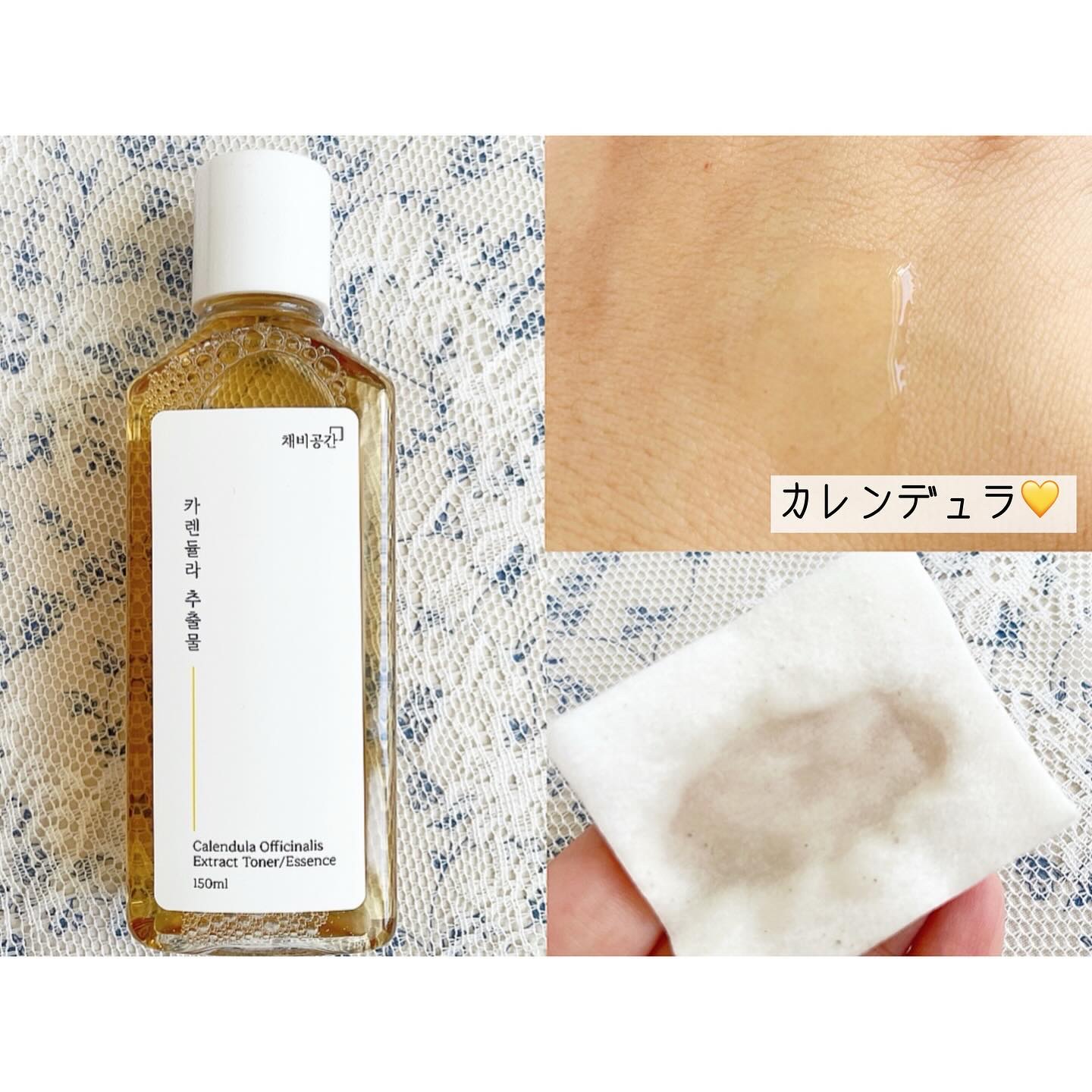 スキンケアトナー/CHAEB GONGGAN/化粧水を使ったクチコミ（2枚目）