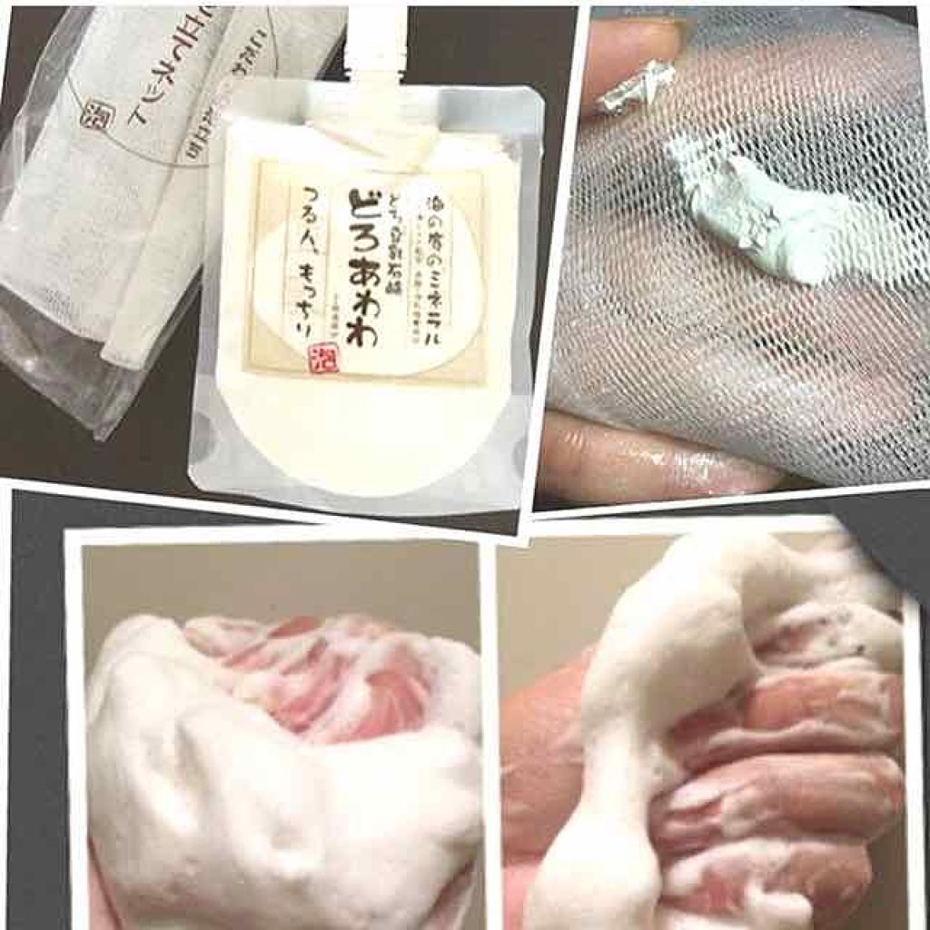 どろ豆乳石鹸 どろあわわ/健康コーポレーション/洗顔フォームを使ったクチコミ(1枚目)